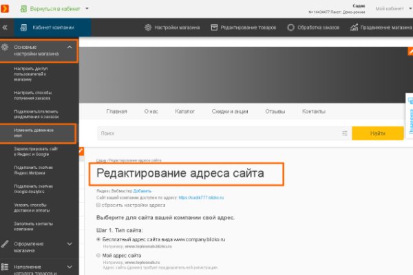 Кракен лого маркетплейс