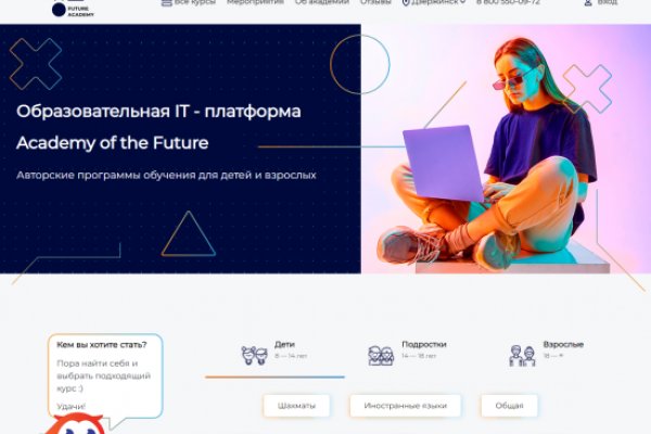 Кракен маркет kr2web in