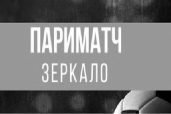Магазин kraken даркнет