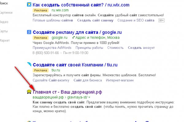 Kraken зеркала gigageek ru