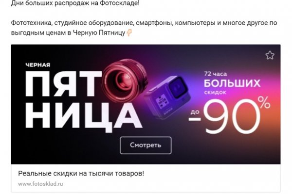 Кракен 17 вход