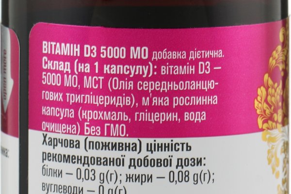 Короткая ссылка на кракен