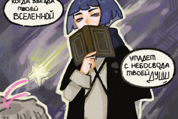 Сайт кракен гидра