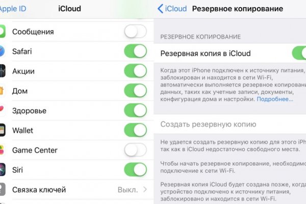 Как войти на кракен