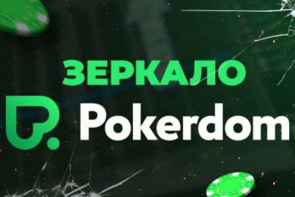 Кракен войти сегодня