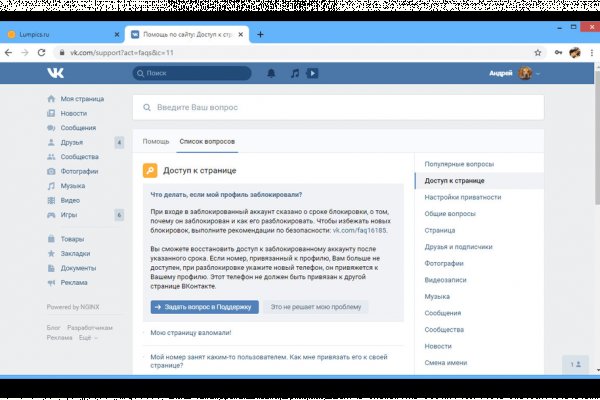 Кракен сайт 2krnk cc