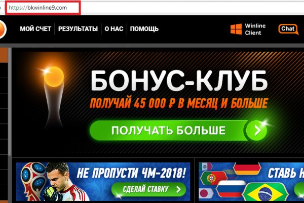 Найти ссылку кракен