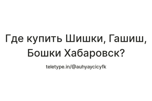Кракен сайт с наркотиками