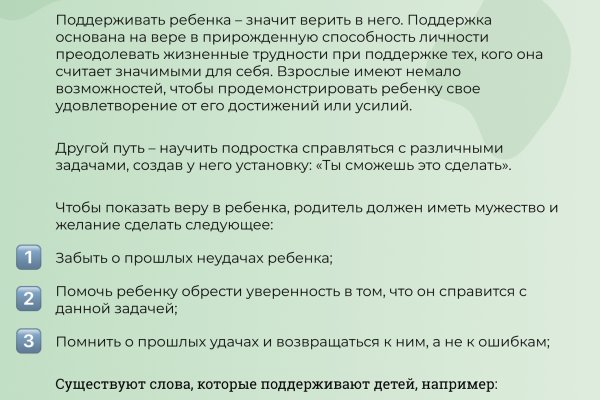 Кракен последние ссылки