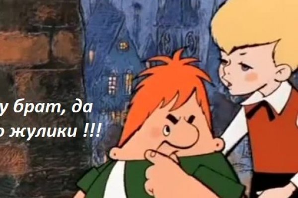 Магазин кракен дарк
