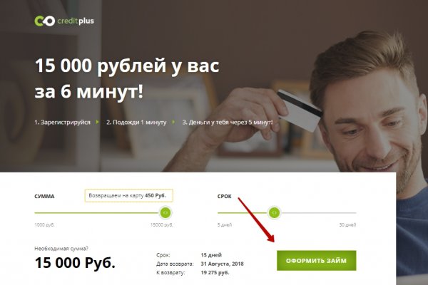 Ссылки на даркнет сайты