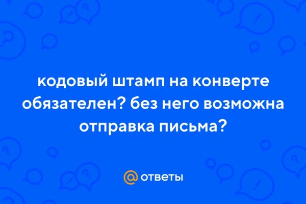 Кракен нарко шоп