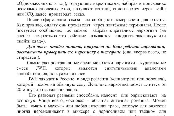 Список сайтов даркнета