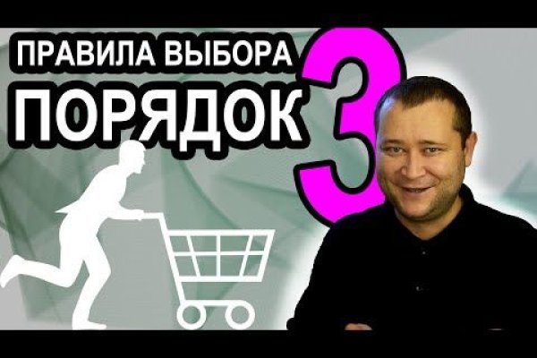 Кракен даркнет маркет