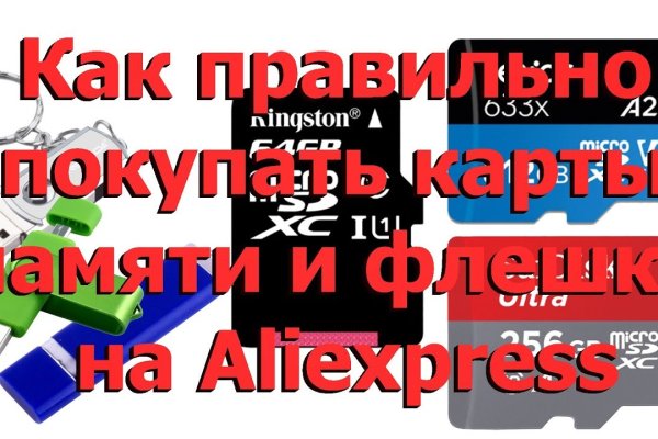 Ссылка на кракен реальная