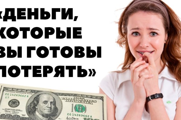 Кракен это даркнет