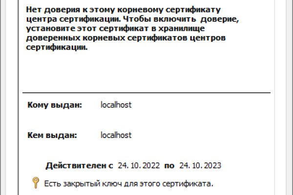 Кракен даркнет стор