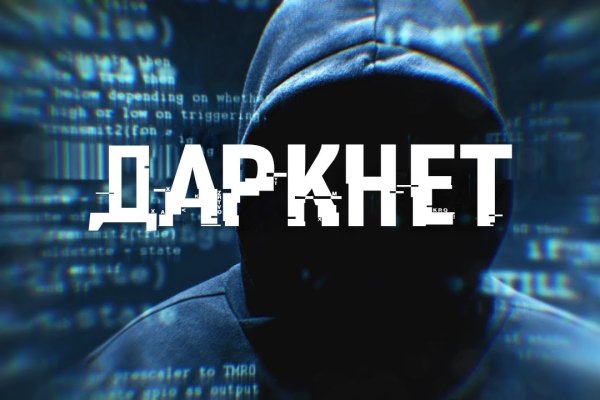 Kraken com зеркало