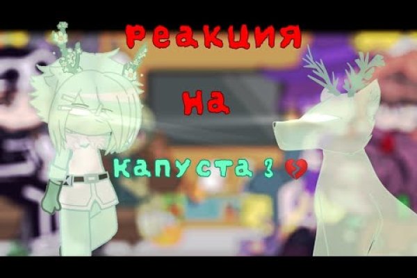 Как зайти на кракен через тор браузер