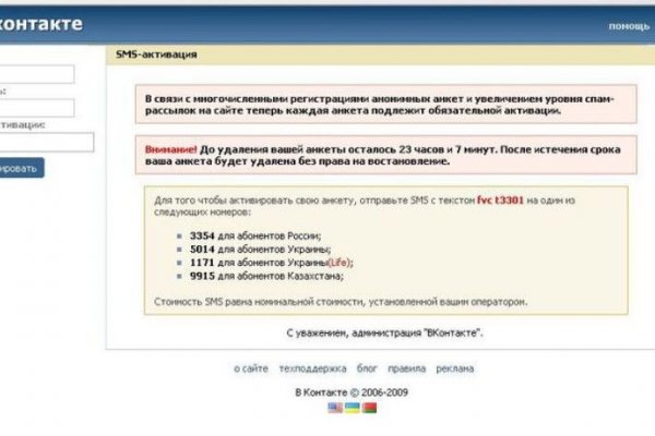 Кракен сайт krk store com