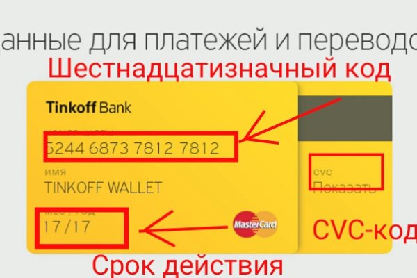 Кракен вход на сайт