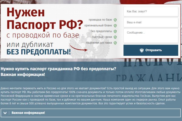 Как войти в кракен через тор