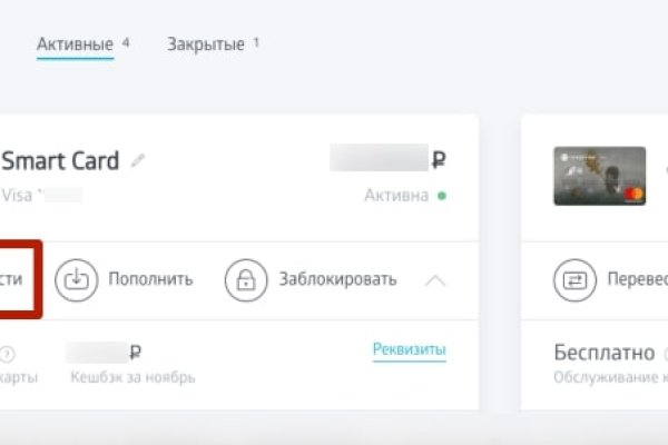 Спрут мега кракен
