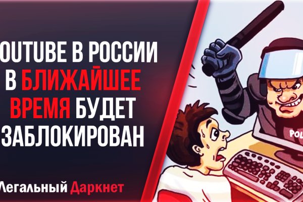 Кракен верное зеркало