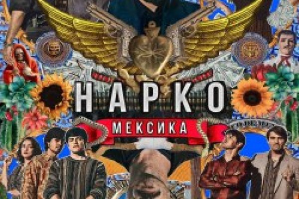 Как восстановить пароль на кракене