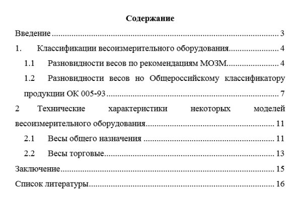 Кракен маркетплейс реклама текст