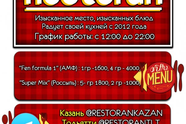 Кракен шоп что это