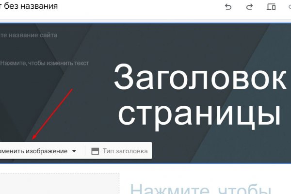 Кракен актуальные