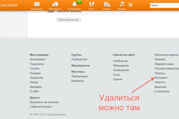 Даркнет кракен отзывы о платформе