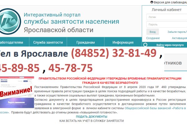 Кракен сайт упал