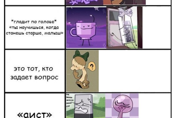 Даркнет вход