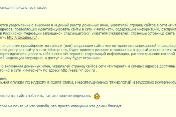 Ссылка в магазин на кракен