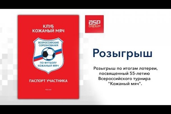 Что такое кракен магазин