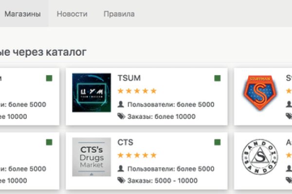 Восстановить доступ к кракену