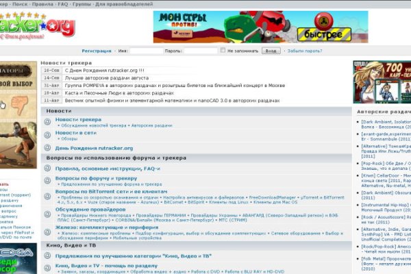 Кракен найдется все