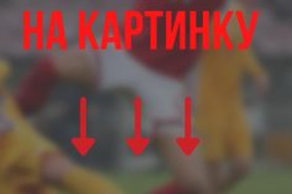 Зеркало кракен дарк