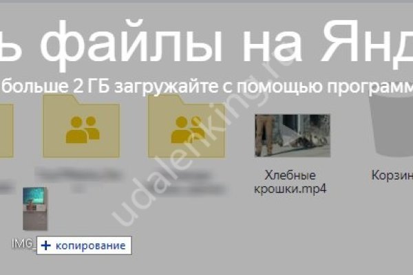Кракен рабочее на сегодня сайт