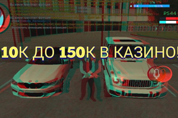 Мега зеркала тор онион мориарти кракен