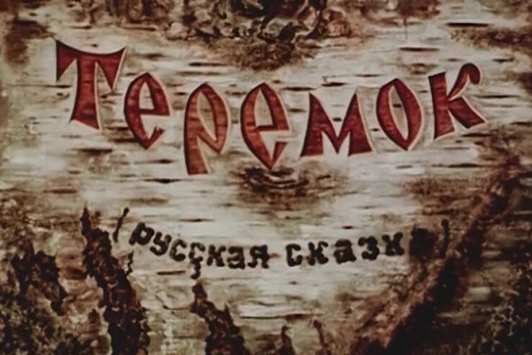 Кракен переходник ссылка