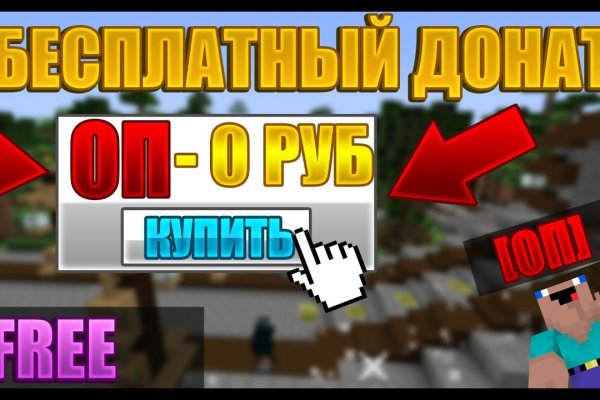 Кракен продажа
