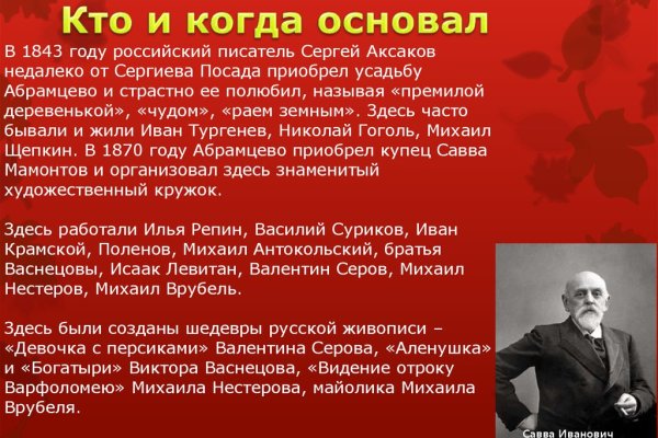 Кракен зеркало на тор
