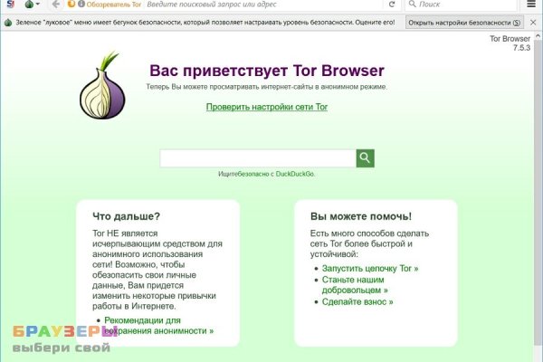 Кракен рабочая ссылка тор