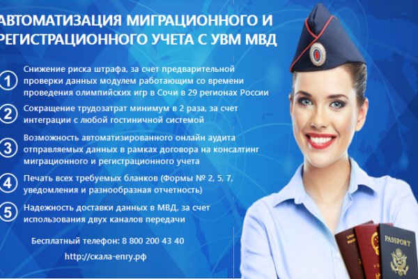 Кракен мониторинг ссылок kraken torion
