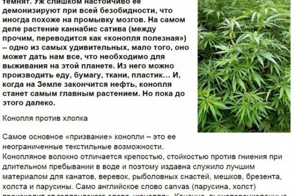 Кракен современный даркнет