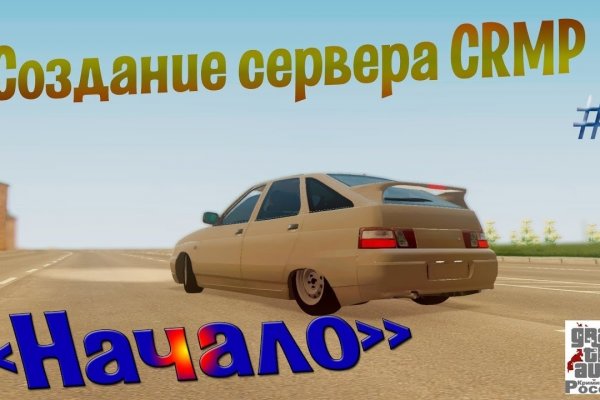 Кракен тор krakens13 at